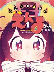 蓝色监狱 剧照