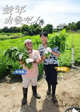 典籍里的中国 剧照